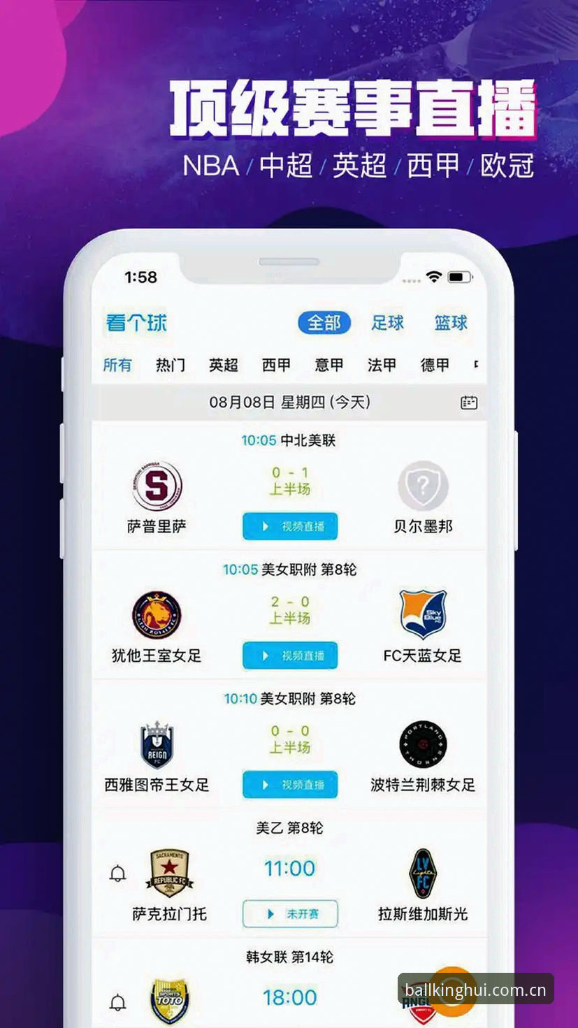 球王会赛事数据安卓版实用技巧：老用户教你高效使用体育数据平台