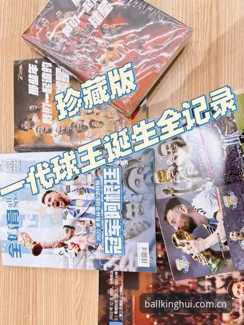 球王会官网入口对比 球王会平台官方入口对比指南:如何选择最权威的体育数据服务通道